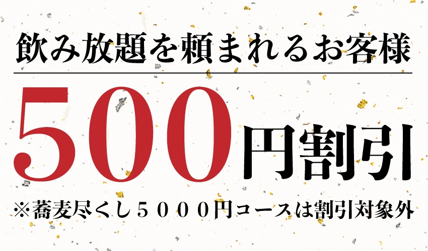 500yenbnr 500yenbnr